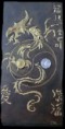/album/tableaux-relief-2012-2013/dragon-jpg/